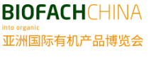 展会标题图片：2021中国国际有机食品博览会