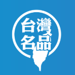展会标题图片：2023第十四届东莞台湾名品博览会（台博会）