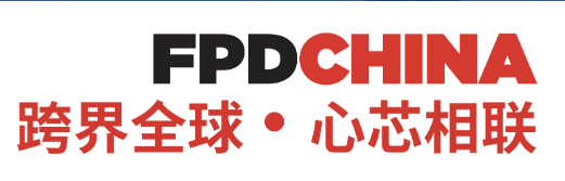 展会标题图片：FPD China 2021