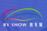 展会标题图片：2020上海国际自驾游与房车露营博览会