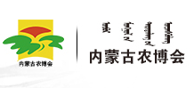 展会标题图片：2023第三十三届内蒙古国际农业博览会暨肥料、种子、农药专项展示订货会