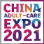 展会标题图片：第十八届中国国际成人保健及生殖健康展览会