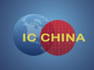 展会标题图片：（延期）2021第四届全球IC企业家大会暨第十九届中国国际半导体博览会