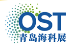 展会标题图片：2023第八届中国（青岛）国际海洋科技展览会（OST）