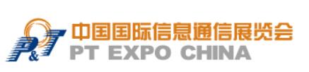 展会标题图片：2021年中国国际信息通讯展览会