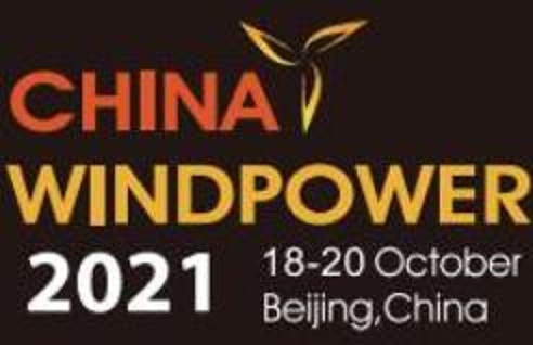 展会标题图片：2021北京国际风能大会暨展览会