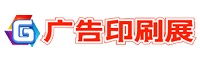 展会标题图片：2022中国哈尔滨广告产业博览会
