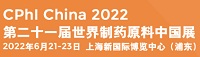 展会标题图片：2023第二十一届世界制药原料中国展 2023第十六届世界制药机械、包装设备与材料中国