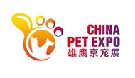 展会标题图片：2023第10届北京国际宠物用品展览会