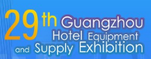 展会标题图片：2023第二十九届广州国际酒店设备用品博览会