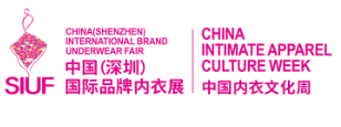 展会标题图片：2022第十七届中国（深圳）国际品牌内衣展览会