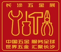 展会标题图片：2023中国长沙国际五金博览会