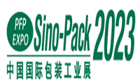 展会标题图片：2024第三十届中国国际包装工业展览会、中国国际啤酒、饮料及液态包装工业展览会