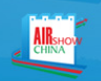 展会标题图片：2022第十四届中国国际航空航天博览会
