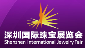 展会标题图片：2023深圳国际珠宝展览会