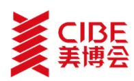 展会标题图片：2023年62届中国广州国际美博会 CIBE  2023年第六十二届广东国际美容美发化妆用品进出口博览会