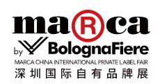 展会标题图片：2023深圳国际自有品牌展Marca China