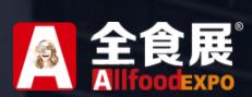 展会标题图片：2023北京全球高端食品展览会（全食展） 2023中国冰淇淋冷食展览会