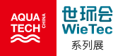 展会标题图片：AQUATECH CHINA2023上海国际水处理展览会 第十五届上海国际水展