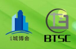 展会标题图片：2023上海国际城市与建筑博览会 2023第15届上海国际建筑模板脚手架及施工安全技术展览会