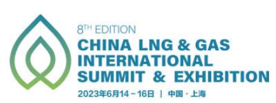 展会标题图片：2023上海国际液化天然气技术装备展览会
