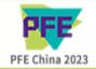 展会标题图片：2023深圳国际预制菜暨食品供应链博览会 PFE