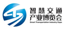 展会标题图片：2023中国（山东）智慧交通暨公路建设与养护产业博览会