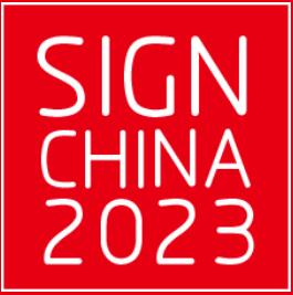 展会标题图片：2023第22届深圳国际广告标识展