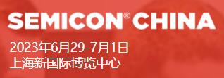 展会标题图片：2021国际半导体设备、材料、制造和服务展览暨研讨会