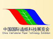展会标题图片：2023中国国际造纸科技展览会及会议