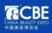 展会标题图片：2023年第二十八届中国美容博览会(上海CBE)