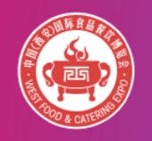 展会标题图片：2023中国(西安)国际食品餐饮博览会（西部食餐展）