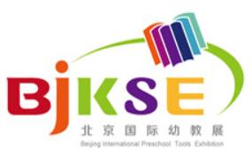 展会标题图片：第25届北京国际幼教用品及幼儿园配套设备展览会 BJKSE
