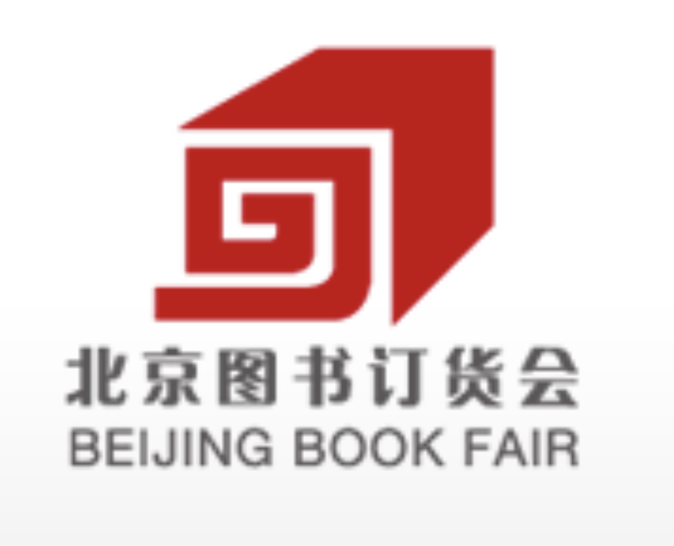 展会标题图片：2023第35届北京图书订货会