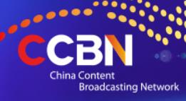 展会标题图片：2023第二十九届中国国际广播电视信息网络展览会 CCBN