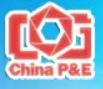 展会标题图片：2023第二十四届中国国际照相机械影像器材与技术博览会 CHINA P&E