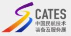 展会标题图片：2025第四届中国民航技术装备及服务展（CATES）