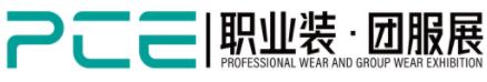 展会标题图片：2023北京国际职业装·团服展览会