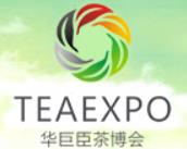展会标题图片：2023北京国际茶产业博览会