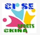 展会标题图片：2023第十八届中国国际体育产业展览会 CISE