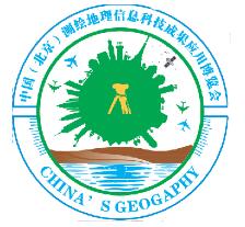 展会标题图片：2023第八届北京国际测绘地理信息科技成果应用博览会 GEO China