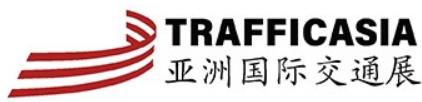 展会标题图片：2023中国（成都）国际智能交通展览会