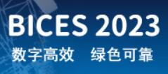展会标题图片：2023第十六届中国(北京)国际工程机械、建材机械及矿山机械展览与技术交流会 BICES
