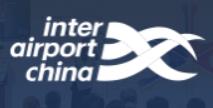 展会标题图片：2023第九届华南国际机场展 inter airport China