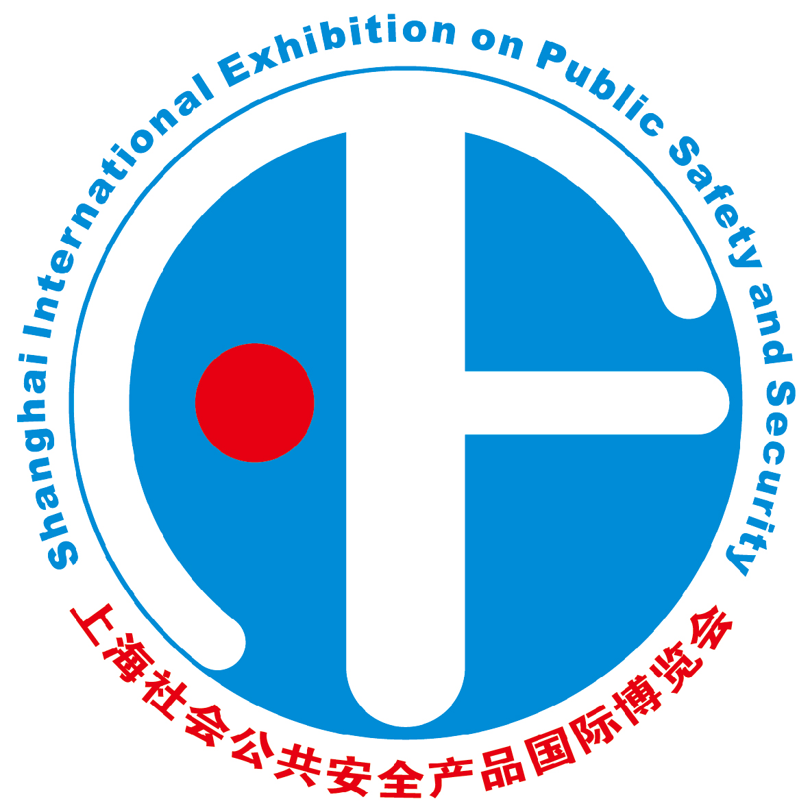 展会标题图片：2023第二十届上海社会公共安全产品国际博览会 SES