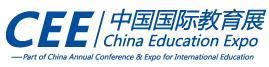 展会标题图片：2023中国国际教育展 CEE