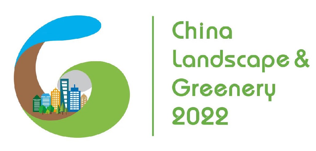 展会标题图片：2023第十九届中国（上海）国际园林景观产业贸易博览会 CLG
