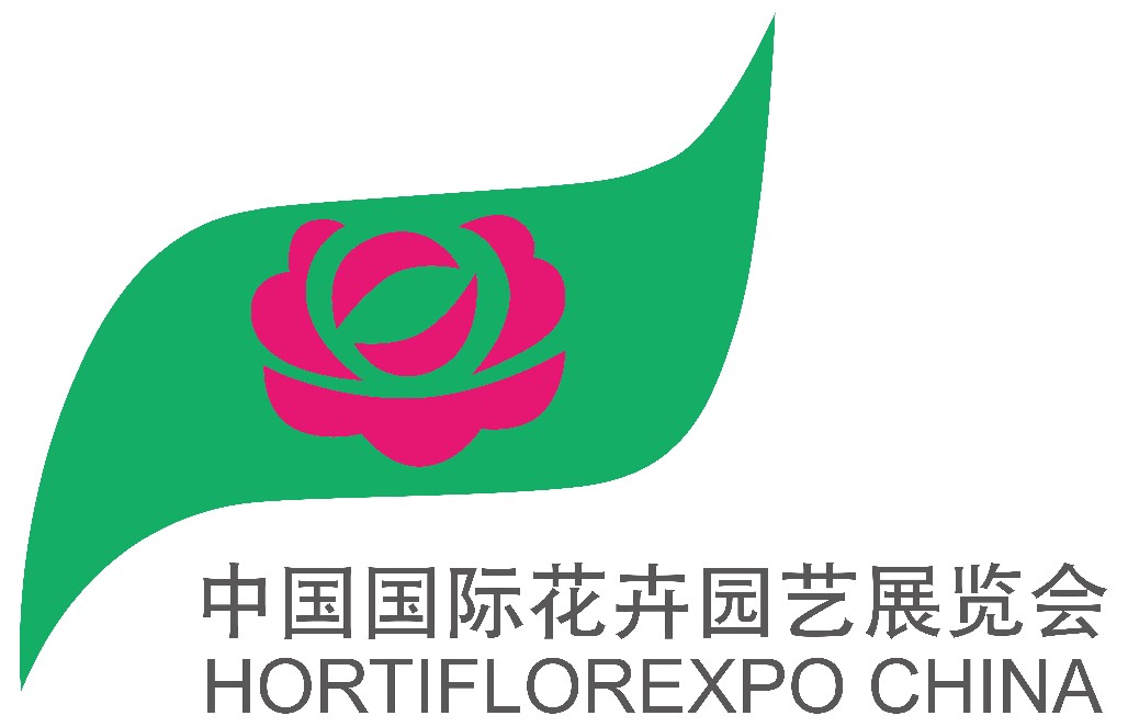 展会标题图片：2023第二十四届中国国际花卉园艺展览会