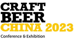 展会标题图片：2023中国国际精酿啤酒会议暨展览会 CBCE