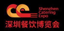 展会标题图片：2023第五届深圳餐饮博览会